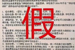 泰特：PJ-塔克以前老是吼我 现在我也像他一样吼队内的新秀